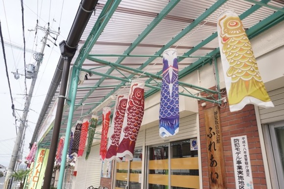 妙見坂自治会館 鯉のぼり 20250418-5