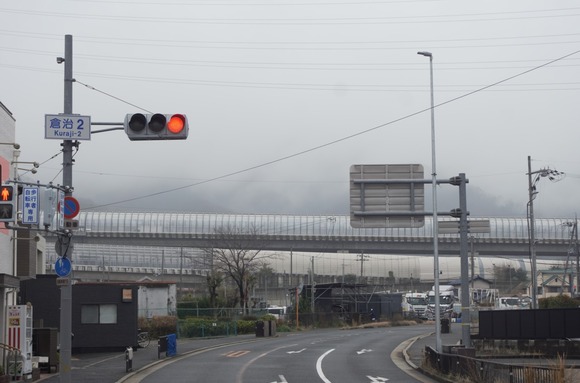 倉治の山に霧 202403251