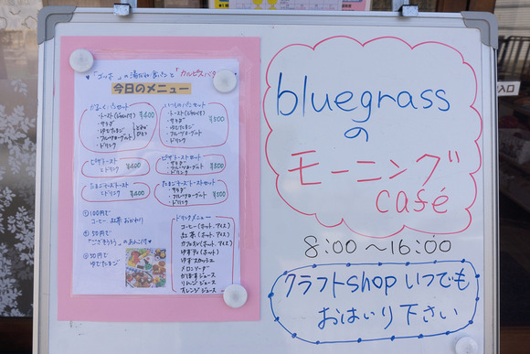 bluegrass 2024032216