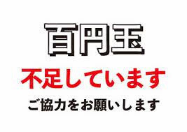 ダウンロード-1.png