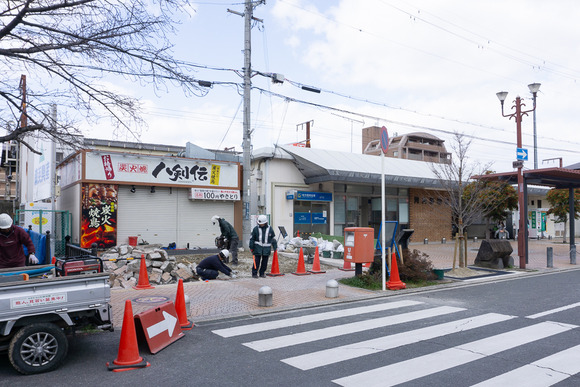 河内磐船駅前のタイル工事 202403132