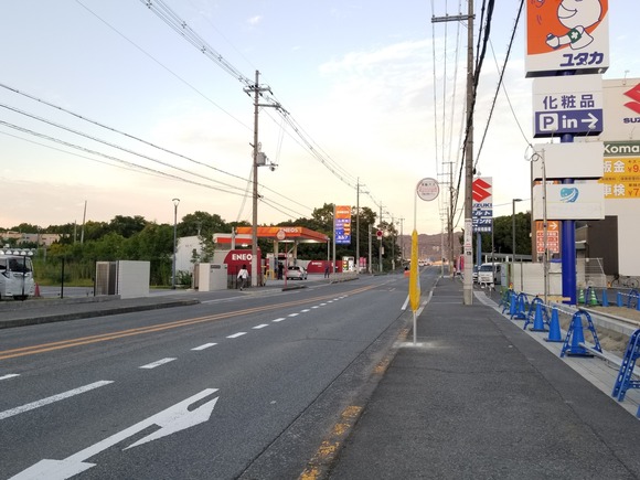 Point Blur_20221016_212834