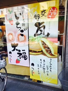 ⑥
