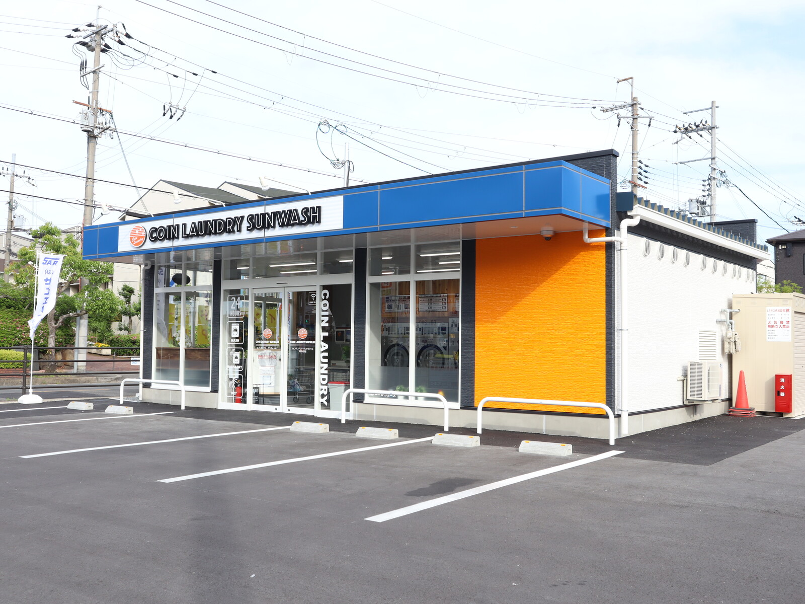 天野が原町2丁目に名鉄協商パーキングっていうコインパーキングが