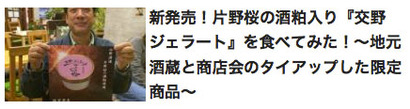 名称未設定8