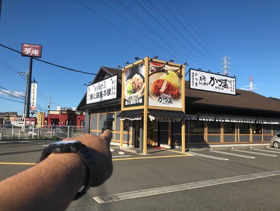 かつ満
