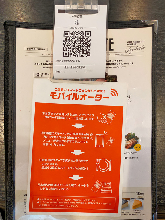 食堂カフェ potto×タニタカフェ 2024年2月-10-2