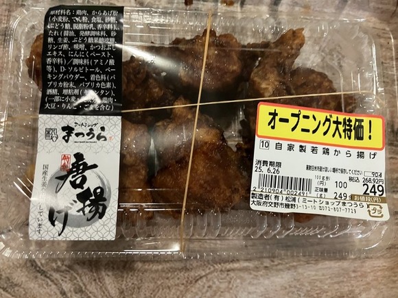 _pVlv9qjSoq0BW1rWKqJqw