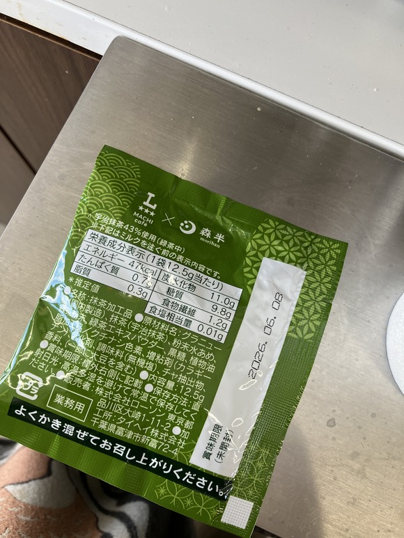 2025-12-05_13-15-53_336