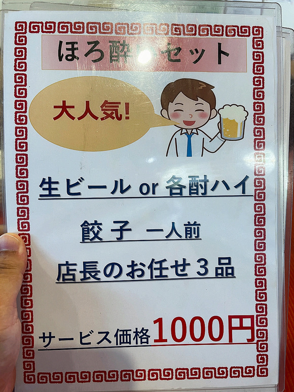IMG_6536-1.png