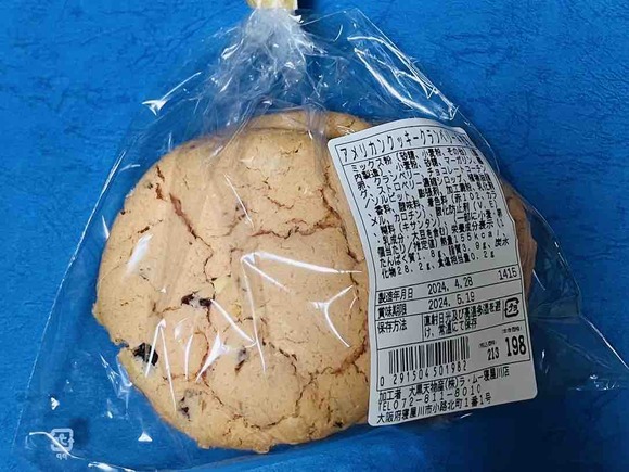 FullSizeRender