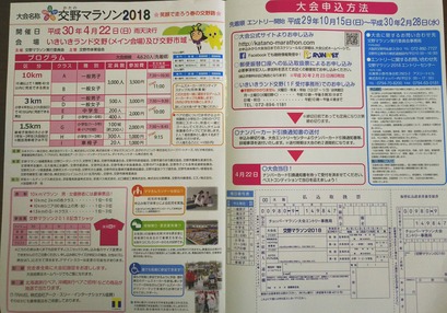 [画像:10d3d39a-s.jpg]