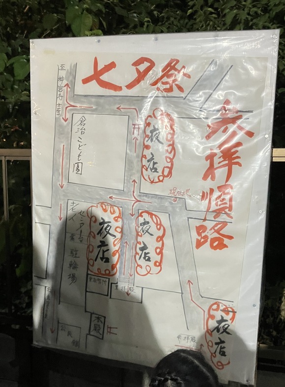 2025-07-07_19-57-34_262