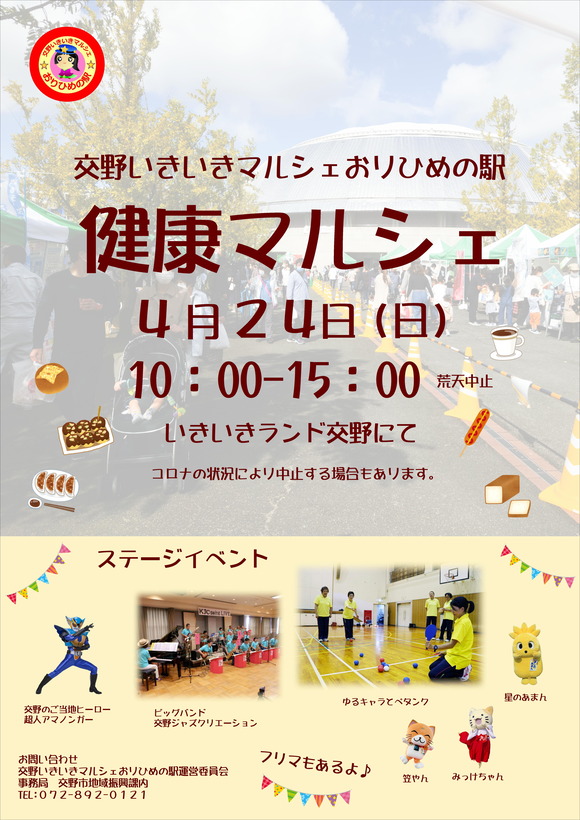 poster