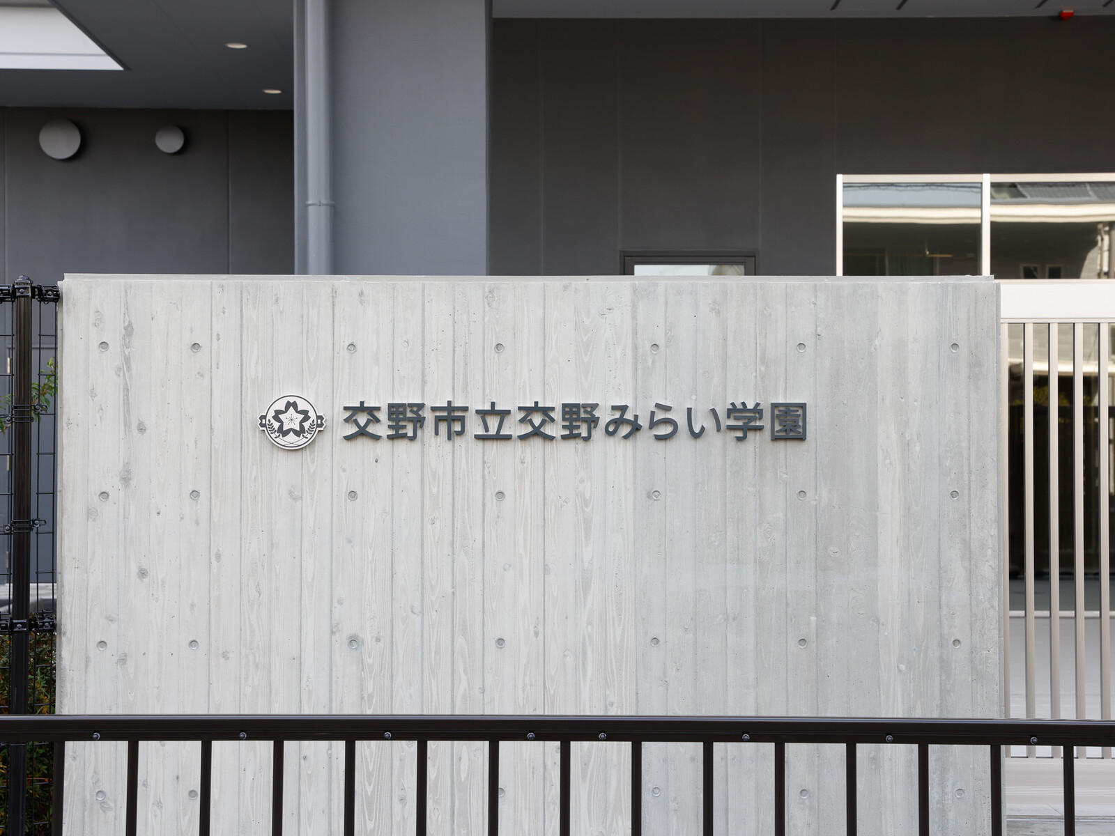 雙葉の母・神のはからいは限りなく・遠く地の果てまで】雙葉小学校