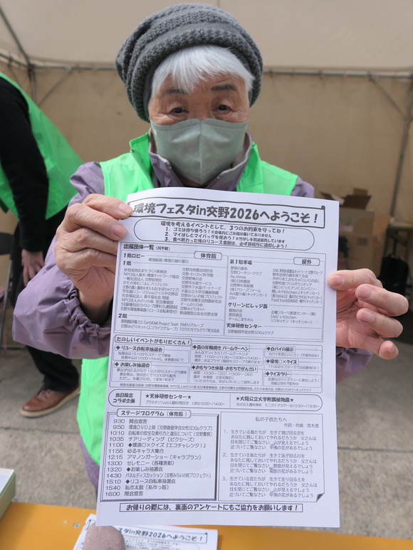 P1670383