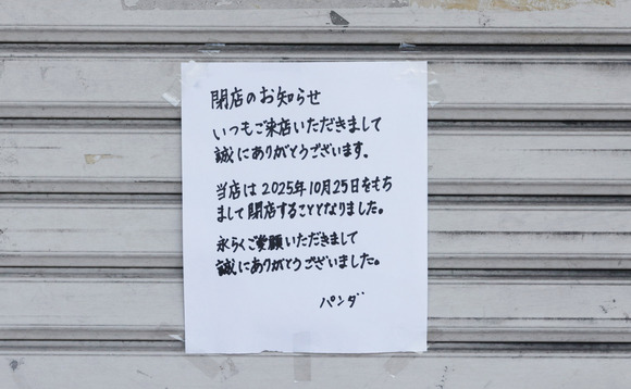 C38EF813-5AB9-4E7C-96F0-181DD35CC4B3