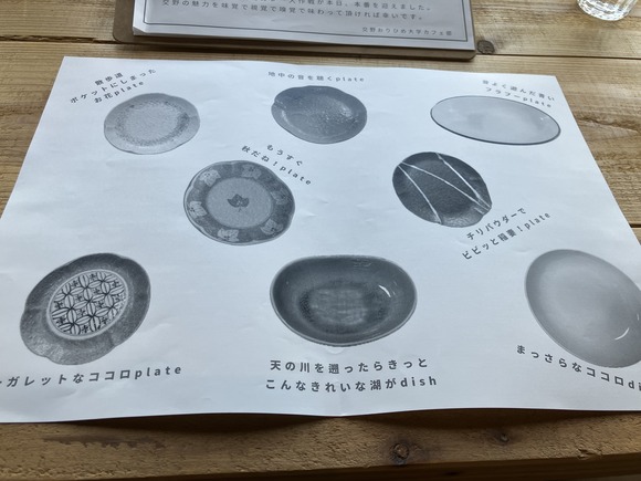 2024-08-28_12-51-37_163