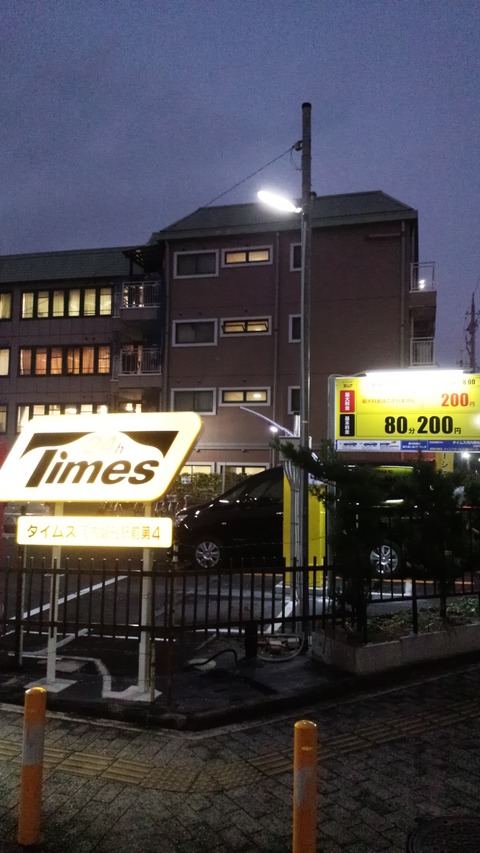 IMG_20151102_172408[1]