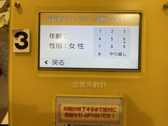 11B249BD-0D21-47B4-A140-7FAEB621E3F9