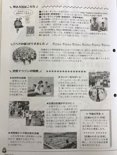 [画像:247aef8d-s.jpg]