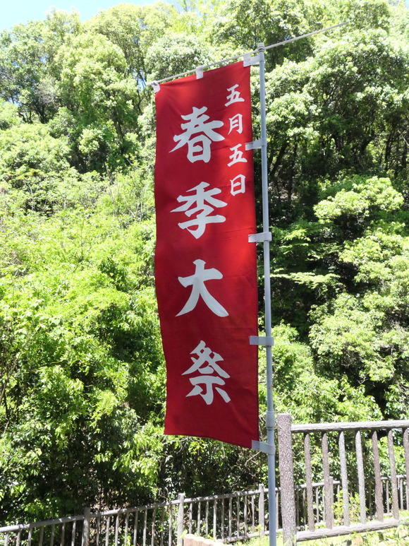 P1703967