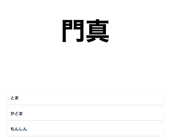 スクリーンショット (35)