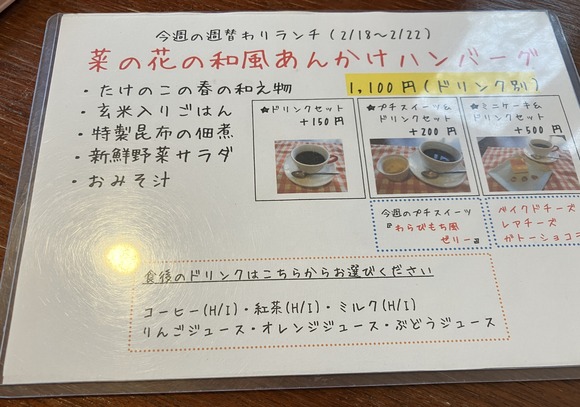 2025-02-19_12-22-37_018