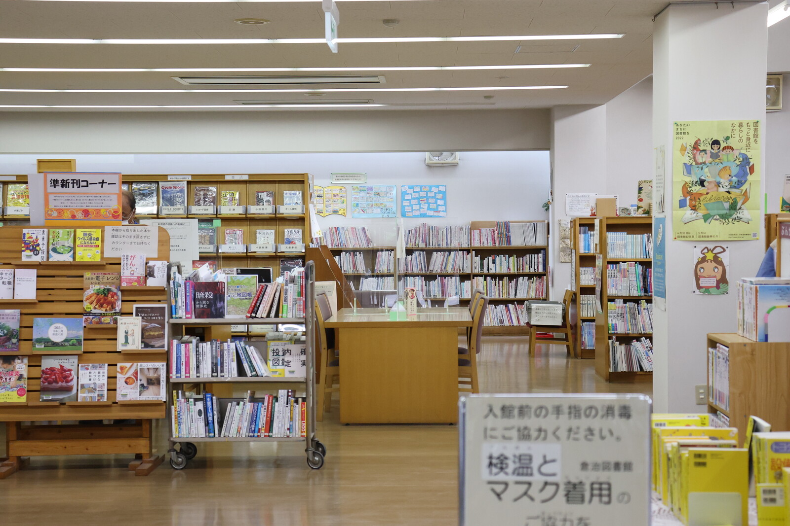【中古】 王様の夏休み/小学館/倉科るり 61YZ0ihl9OL.jpg