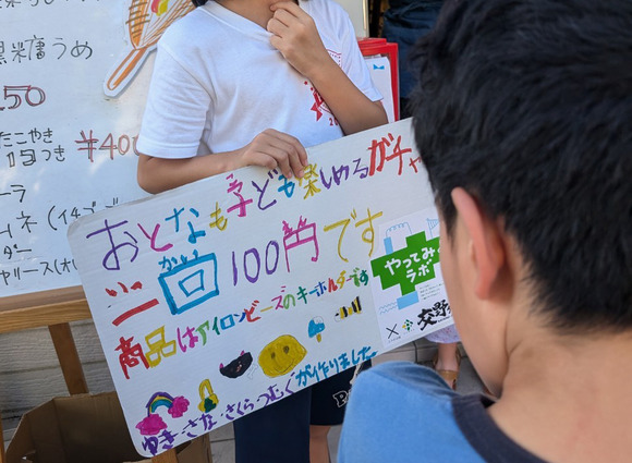 EEAE580D-125B-4BA4-B7E8-5E7AC9A478F3 2