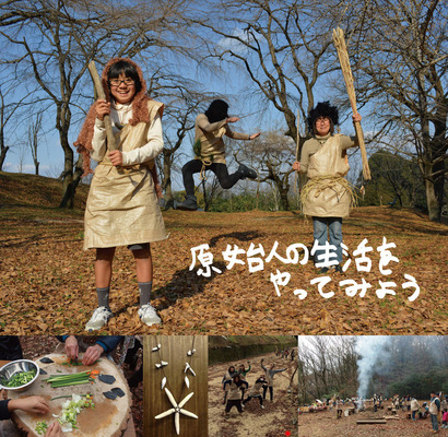 原始人パネルA2_05