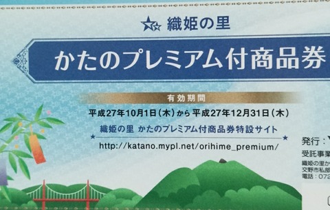 15-12-29-10-43-07-044_deco[1]