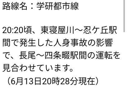 18-06-13-20-29-01-123_deco