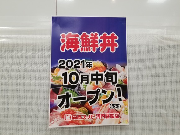 20210915_195701