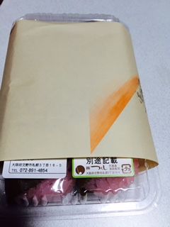つくし1