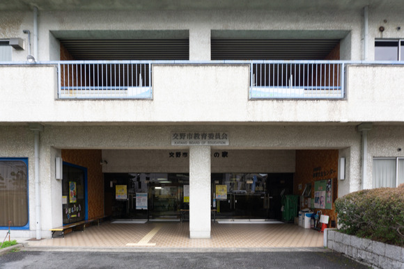 青年の家 2024年1月-4