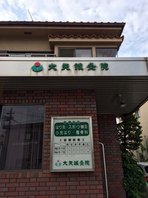 2016-06-17-15-37-48