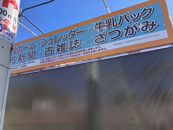 2025-12-05_11-30-03_220