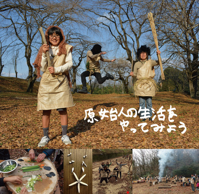 原始人パネルA2_05