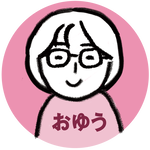 0_おゆう