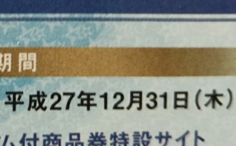 15-12-29-10-44-28-245_deco[1]