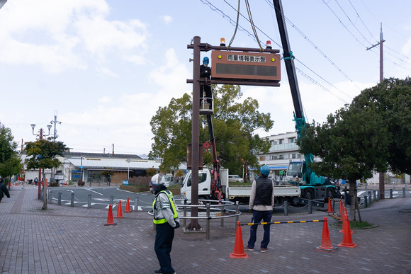 河内磐船駅前 雨量計 工事 202403139