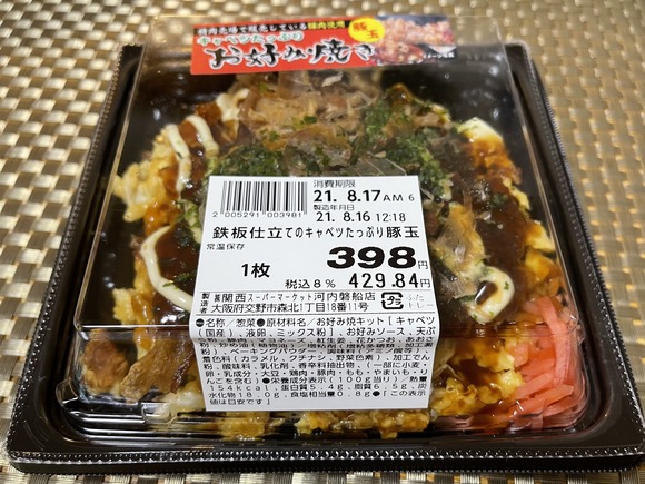 0335649F-1091-4A6A-90EB-56C957D35EB3