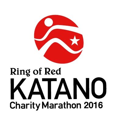 交野マラソンロゴ2016