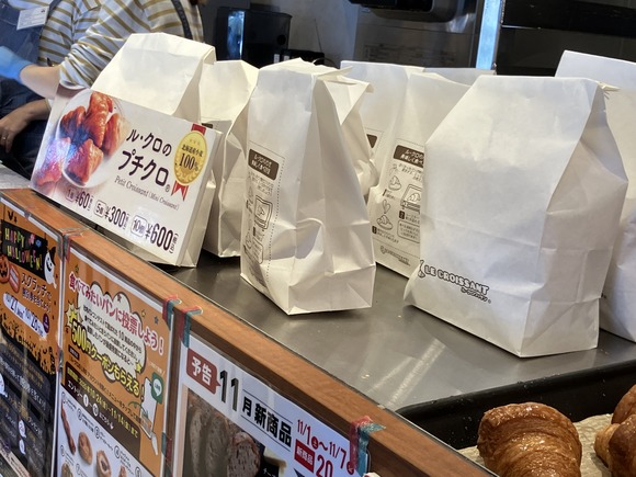 2025-10-30_12-42-00_865