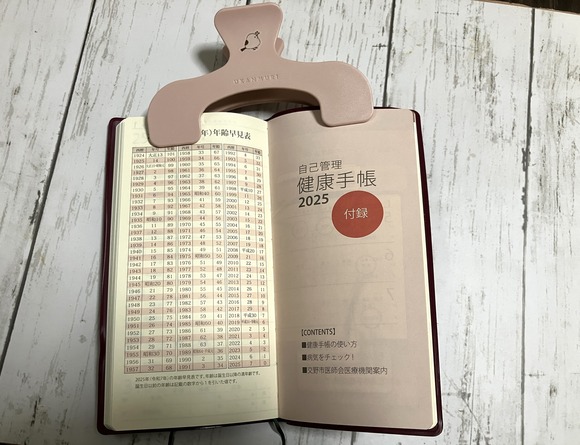 2025-01-06_14-35-05_926