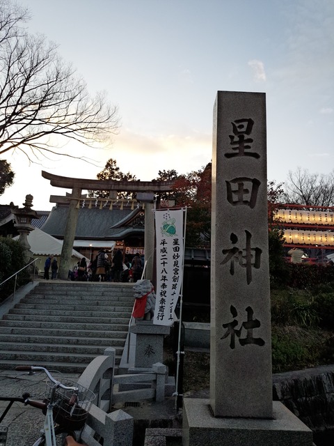 IMG_20160203_170808[1]