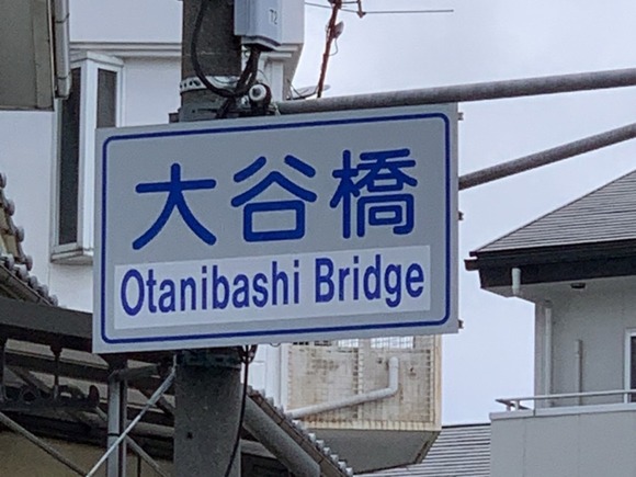 F2D25477-212D-4017-ABC0-04938559C9E0