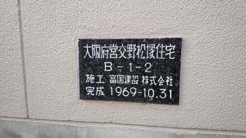 IMG_20151214_154532[1]