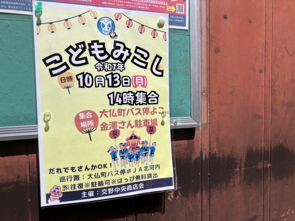 2025-09-19_11-50-55_479